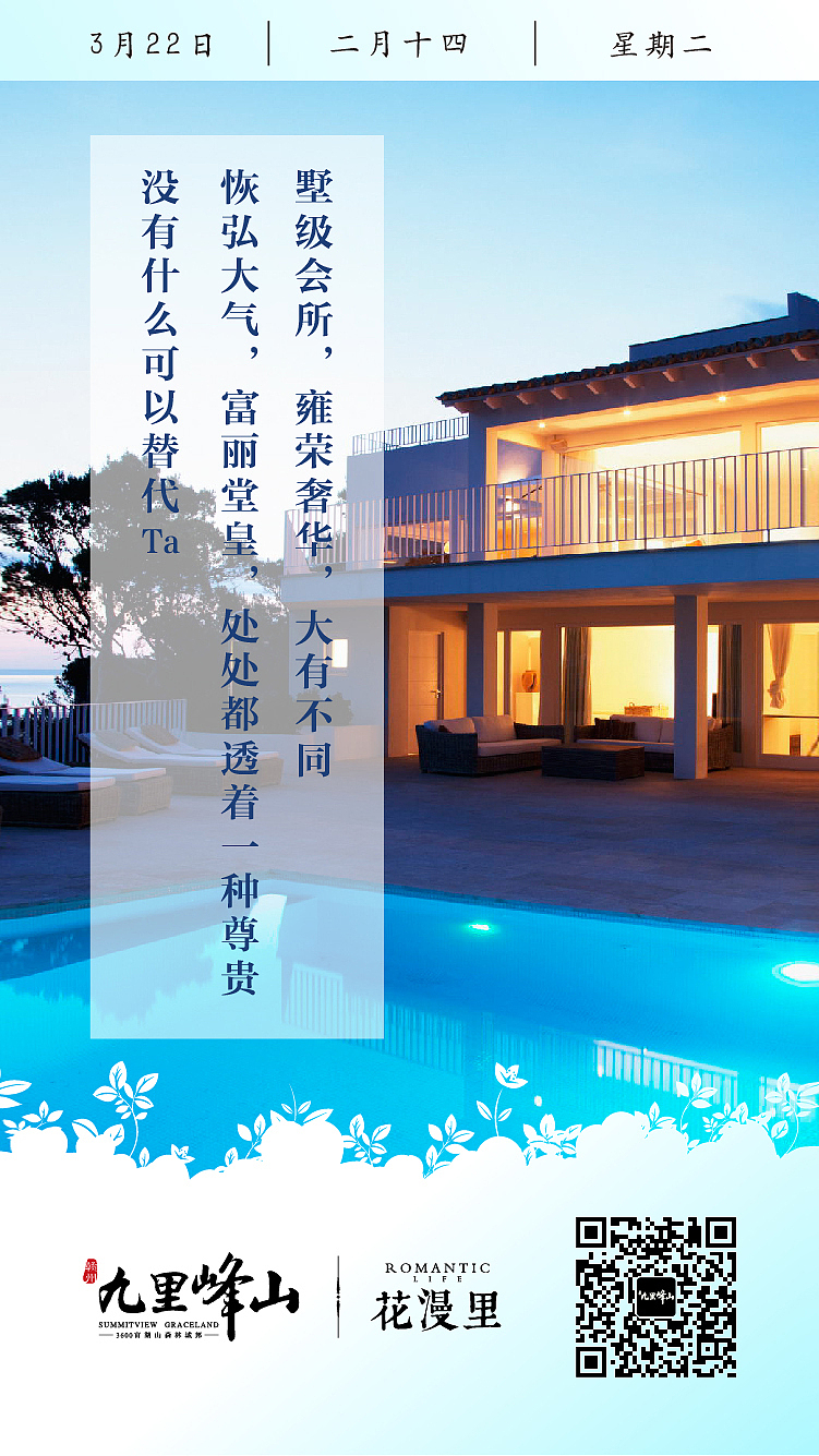 手机海报版式（图ZMTIwNDYxMTg4） - 海报 - 站酷设计师皇桃o原创素材 - 站酷ZCOOL