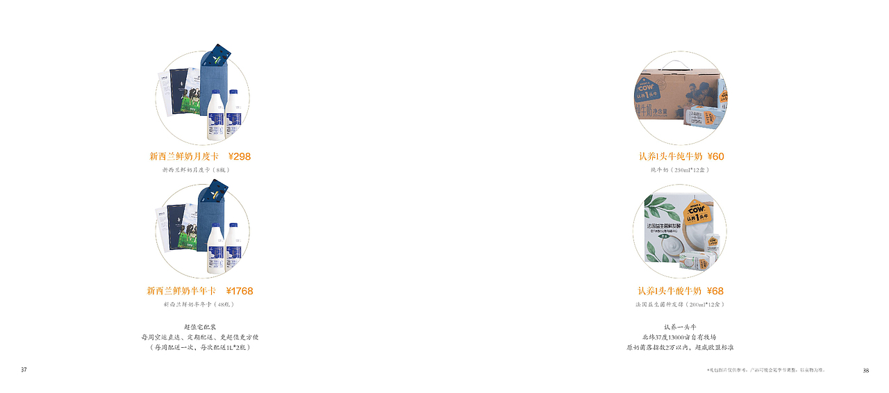 本来生活中秋画册