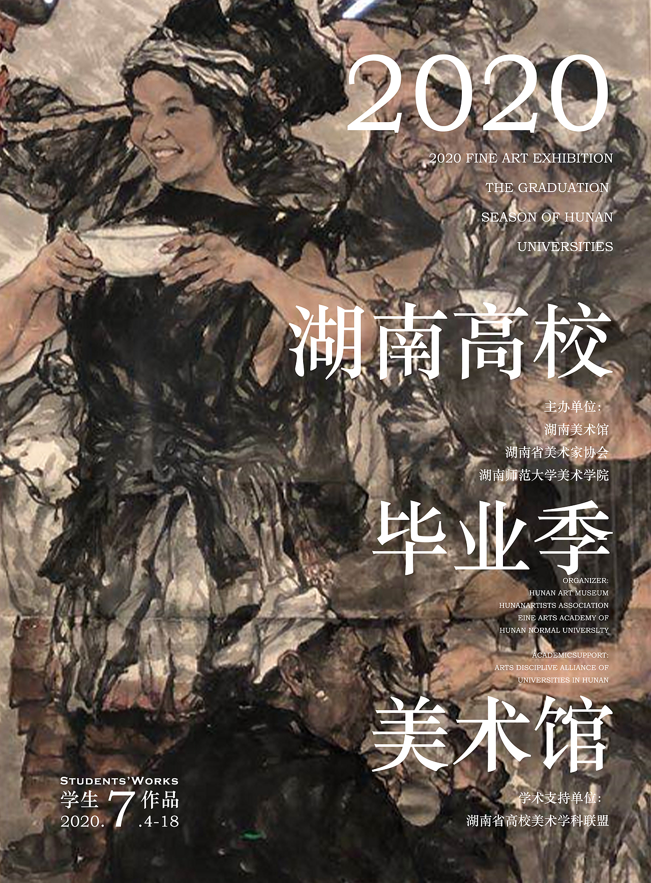 海报（图ZMjE3MzI0MDQ4） - 海报 - 站酷设计师Anzili33原创素材 - 站酷ZCOOL