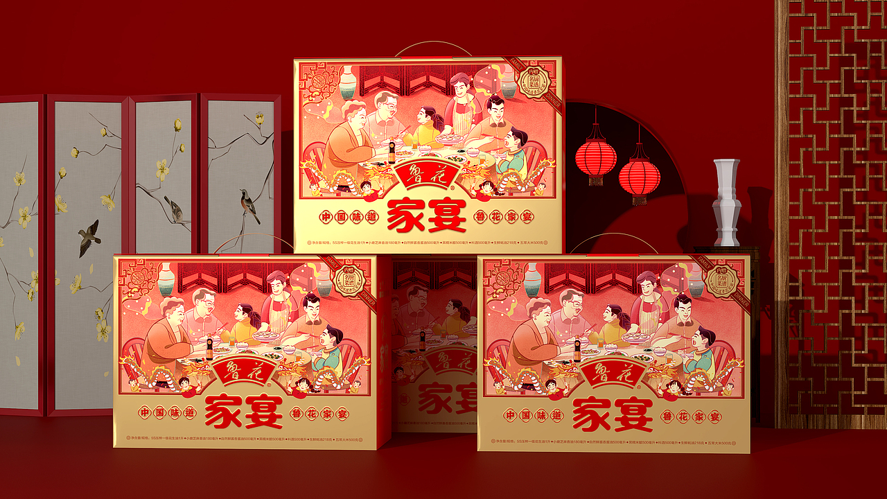 鲁花家宴（图ZMjIwMjA0NzQ0） - 包装 - 站酷设计师明生包装设计原创素材 - 站酷ZCOOL
