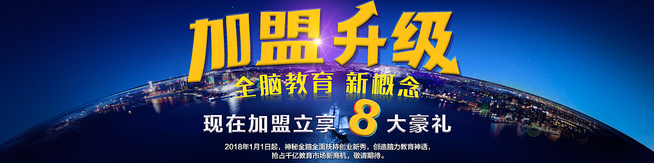 广告公司2018.4-8(其他分类)