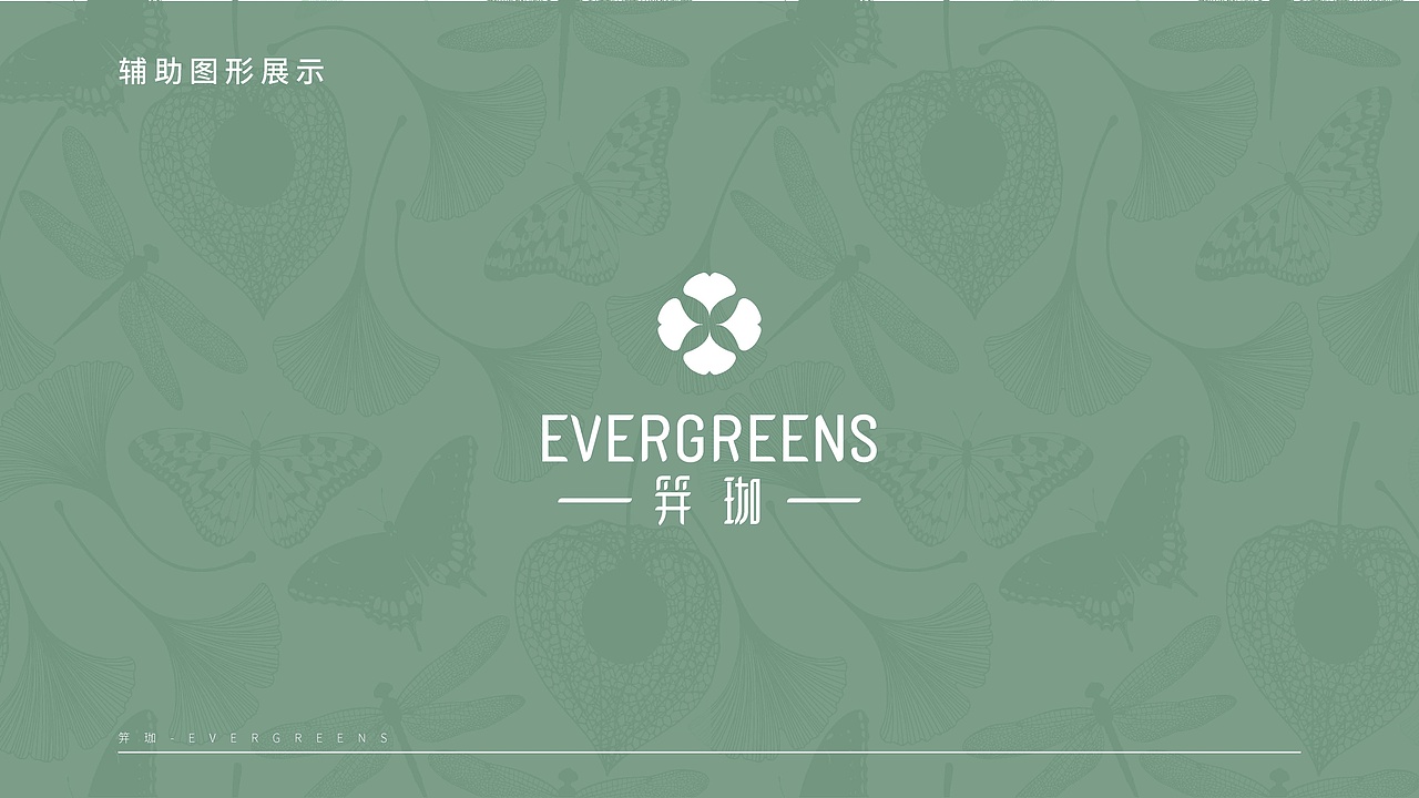 笄茄医美LOGO优化（图ZMTg4NTY3NDcy） - Logo - 站酷设计师谁家的猫原创素材 - 站酷ZCOOL