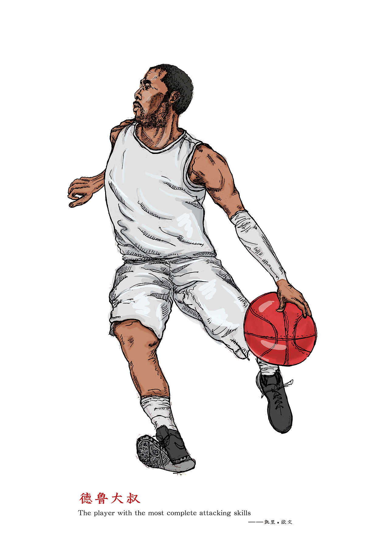 《NBA群侠传》折页设计（图ZMTg5MTA3NDIw） - 书籍/画册 - 站酷设计师学徒佳枫原创素材 - 站酷ZCOOL