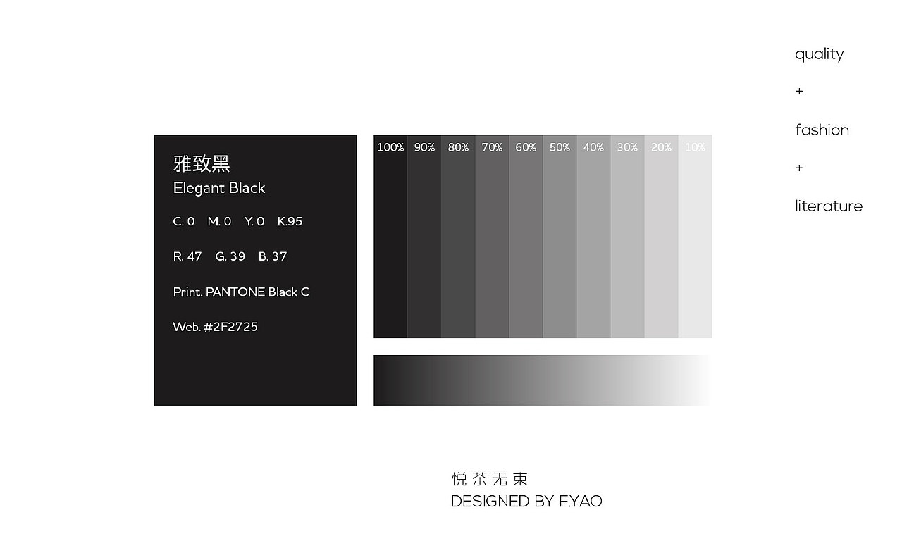 “悦茶无束”茶饮品牌LOGO（图ZMjA1NDcxNzQw） - Logo - 站酷设计师我出没熊注意原创素材 - 站酷ZCOOL