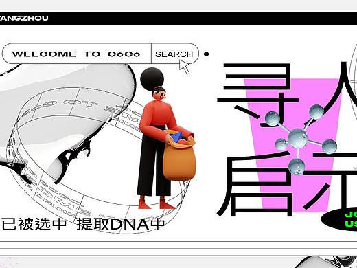 奶茶 酸性设计