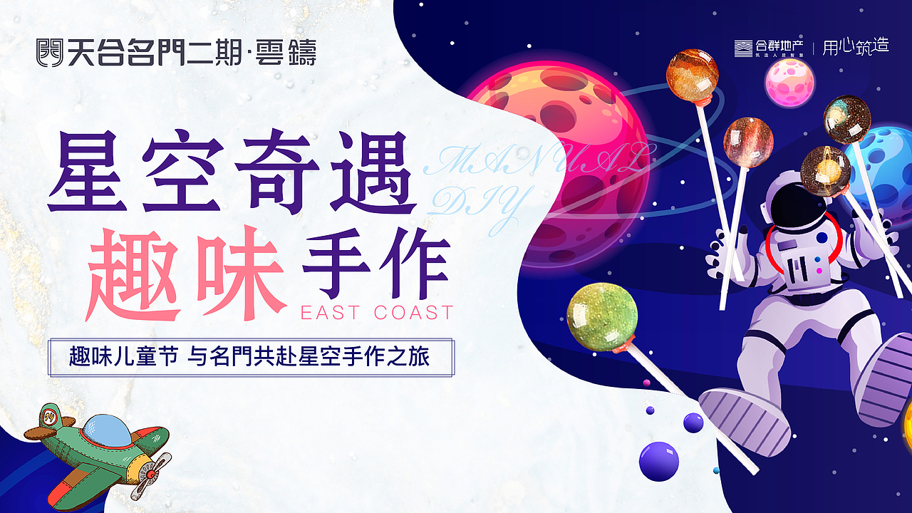 作品集2（图ZMjU1NzExNzQw） - 海报 - 站酷设计师renata0204原创素材 - 站酷ZCOOL