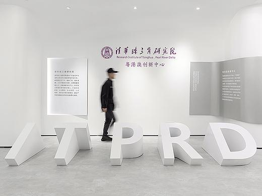 空间摄影 | 清华珠三角研究院