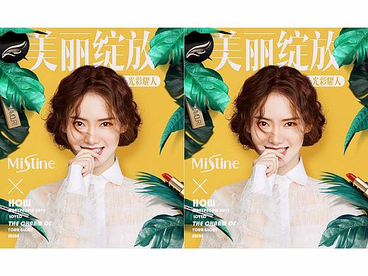 杂志风（个人主页-ZMjk2Mzk2NDA=） - 电商 - 站酷设计师751824953原创素材 - 站酷ZCOOL