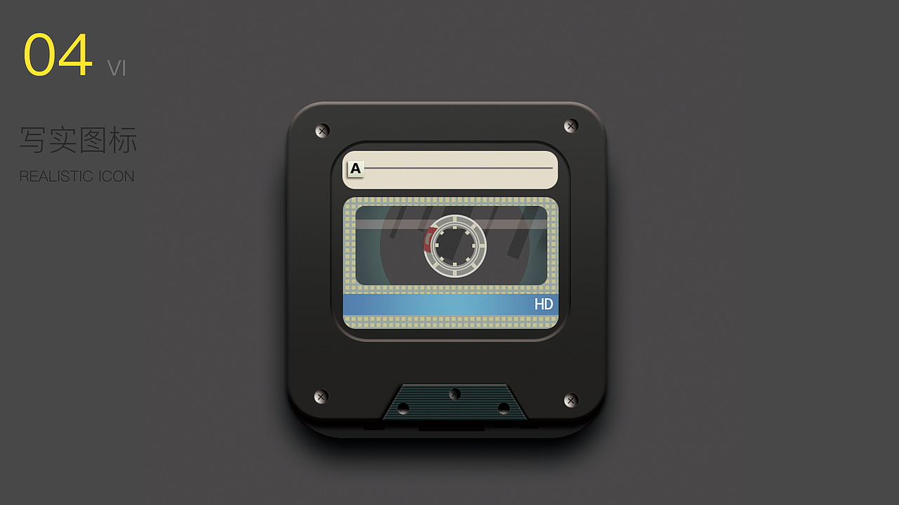 张建伟UI作品集