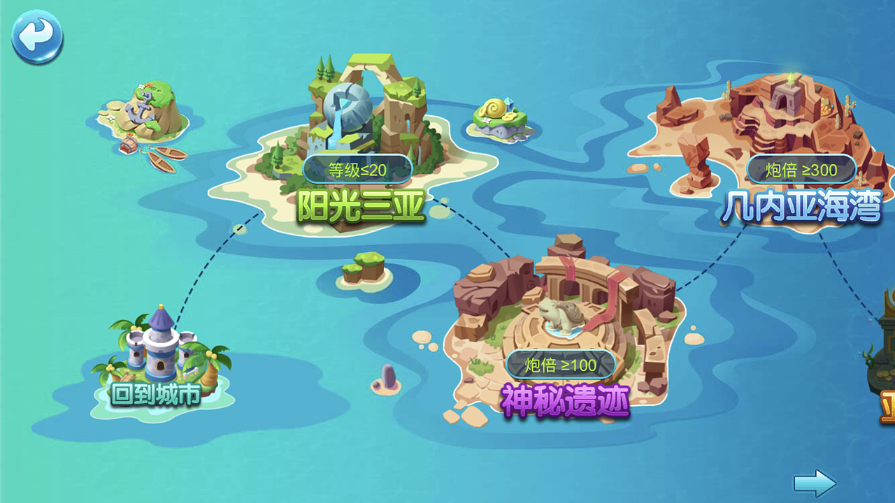 捕鱼（图ZMTc1OTEzNjU2） - 游戏UI - 站酷设计师珊凌儿M原创素材 - 站酷ZCOOL