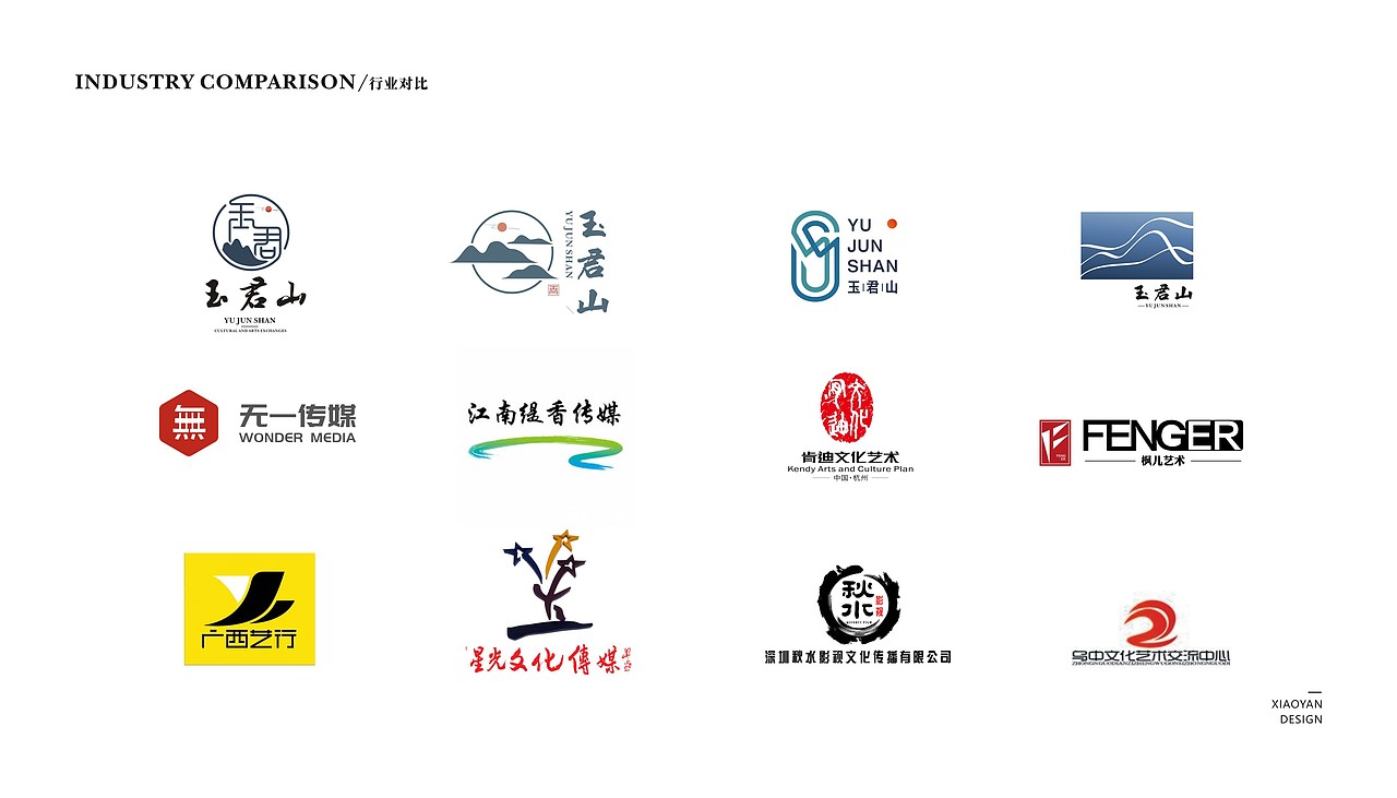 文化艺术策划公司logo设计