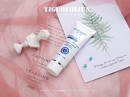 晳皇｜藝國知君