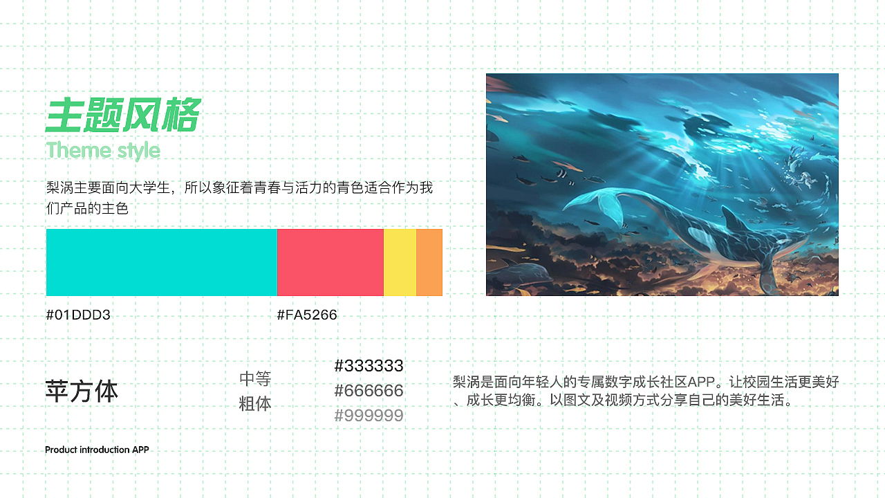 梨涡APP（图ZMjQ4NzQ4MzU2） - APP界面 - 站酷设计师西晓龙原创素材 - 站酷ZCOOL