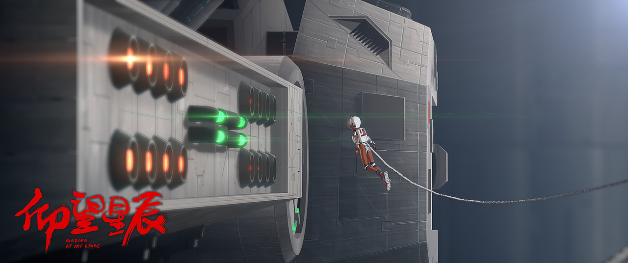 仰望星辰：永不止步，向前追问星空宇宙的奥秘（图ZMjg3MTUyNTY0） - 动画片 - 站酷设计师幻马群英社原创素材 - 站酷ZCOOL