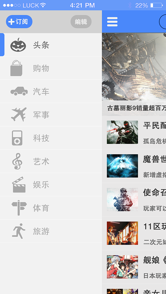 IOS7（图ZMzQ3MTMzNjg=） - APP界面 - 站酷设计师爱上小月叶原创素材 - 站酷ZCOOL