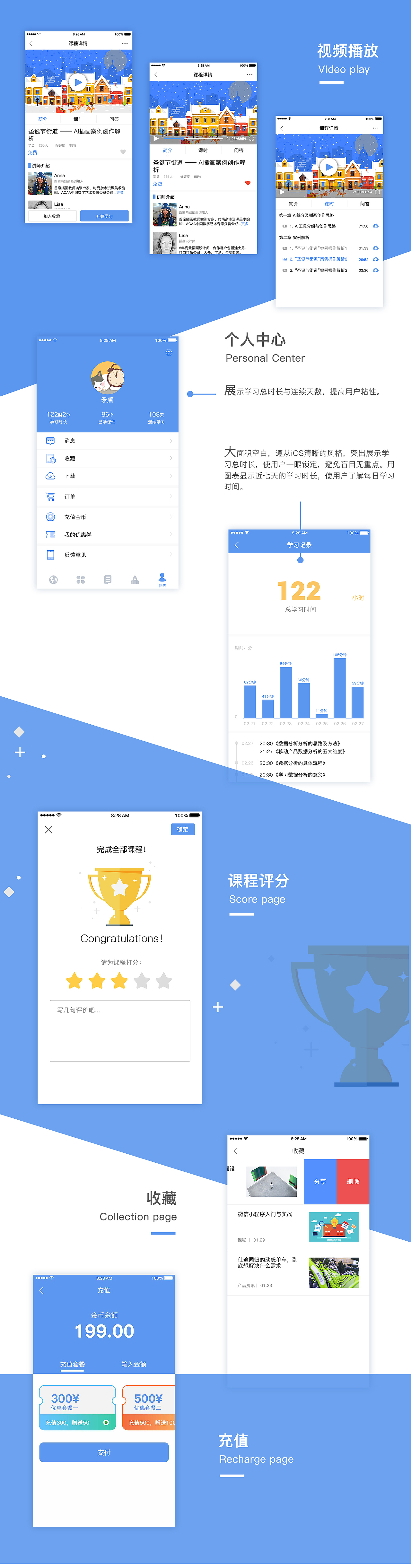 麦子课堂（图ZNzIyNjU3OTI=） - APP界面 - 站酷设计师慢炖原创素材 - 站酷ZCOOL