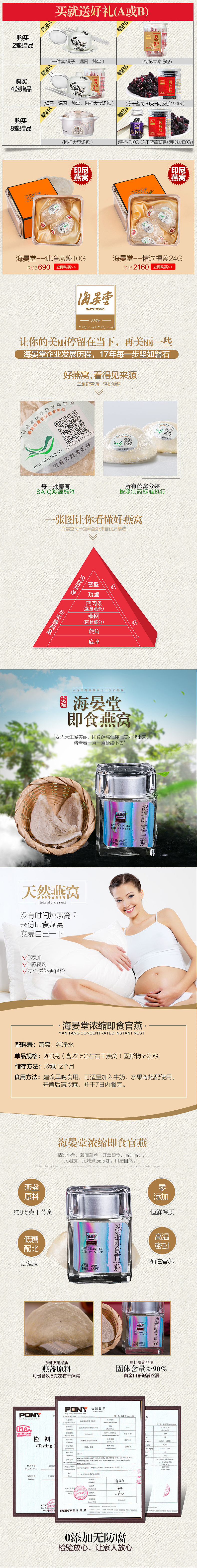 干燕窝（图ZNzU0NTY0MDA=） - 海报 - 站酷设计师云动小默原创素材 - 站酷ZCOOL