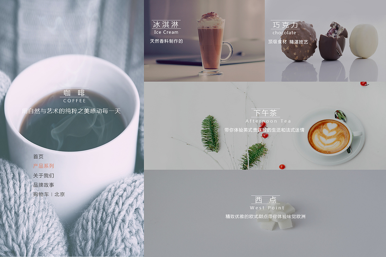 网站雕刻时光（图ZODk1ODQ5NDQ=） - 企业官网 - 站酷设计师阿董啊原创素材 - 站酷ZCOOL