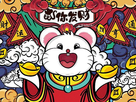 鼠 国潮 2020鼠年 老鼠