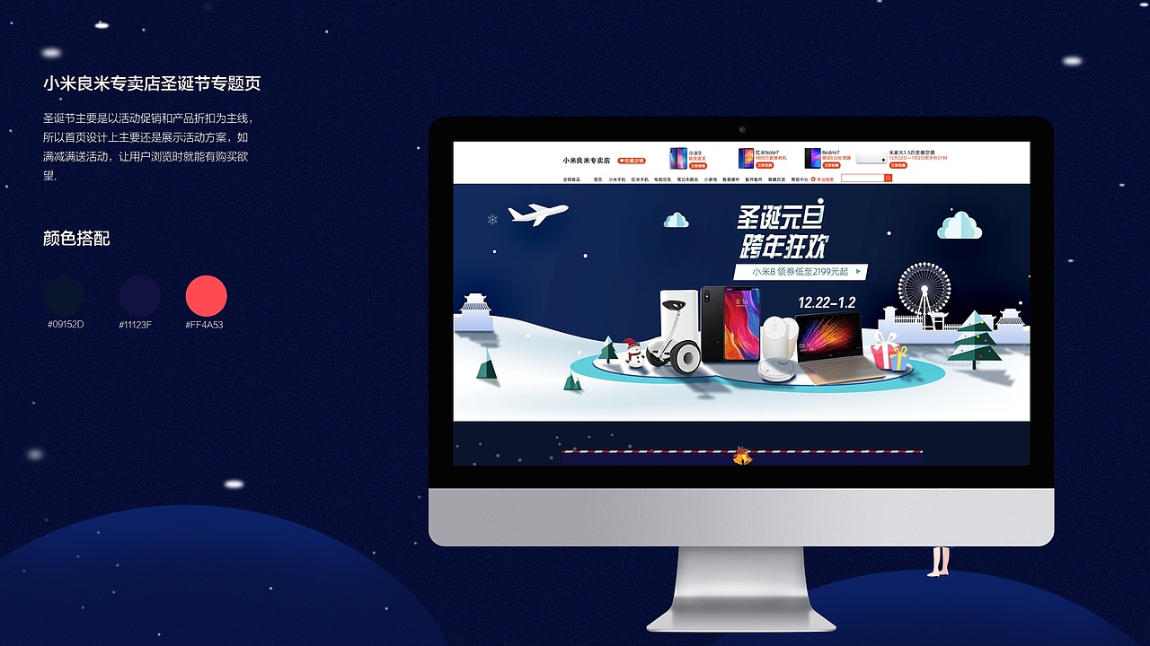 个人作品集（图ZMjM2NzA2OTQ4） - APP界面 - 站酷设计师Z94407093原创素材 - 站酷ZCOOL