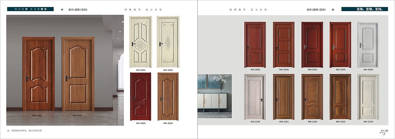 极简轻奢系列木门图册设计简约木门彩页印刷（图ZMjY0NzUxMTU2） - 书籍/画册 - 站酷设计师TEI_15136660852原创素材 - 站酷ZCOOL