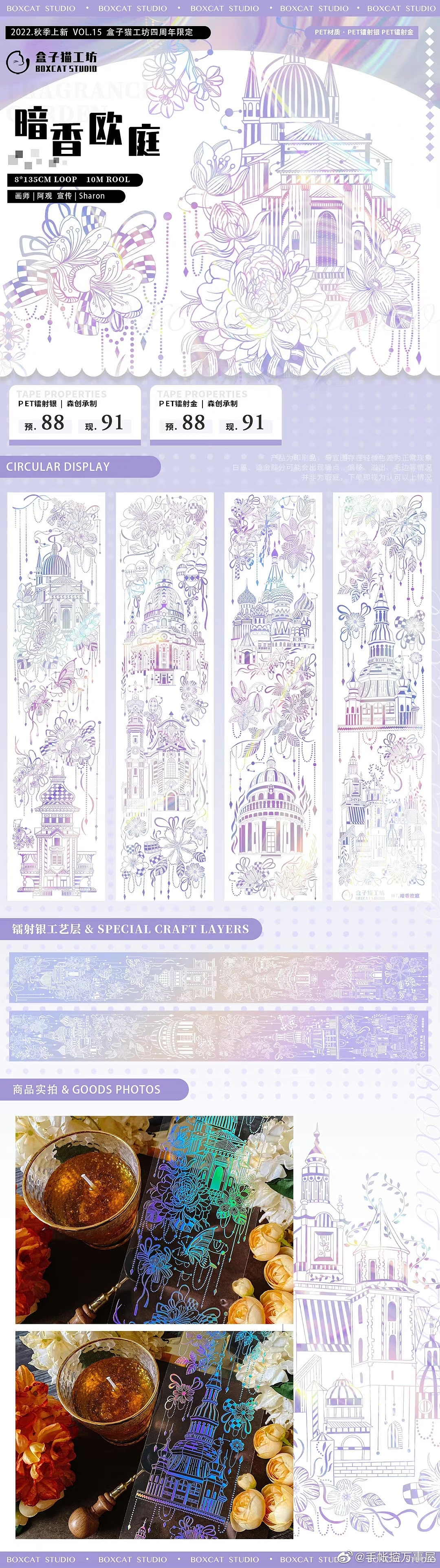 和纸胶带（图ZMzE0NTQwOTEy） - 商业插画 - 站酷设计师阿观阿观呀原创素材 - 站酷ZCOOL