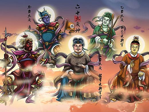 西游记人物谱--太岁神--酉太岁
