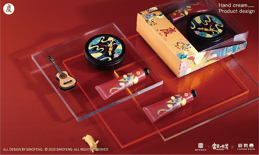中国风护手霜设计