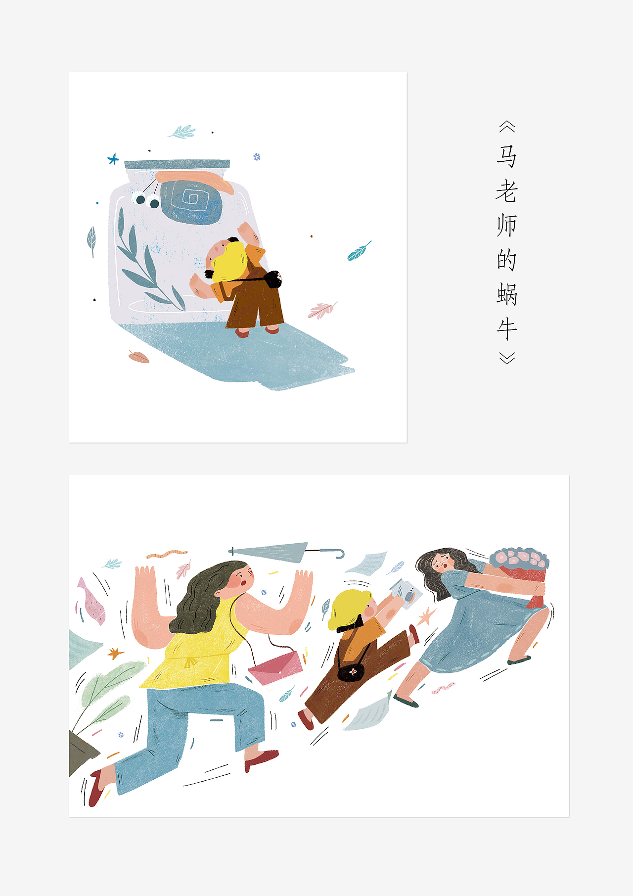 儿童文学光荣榜书系