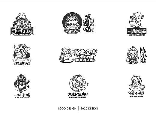 2020 LOGO DESIGN - 卡通LOGO设计集合