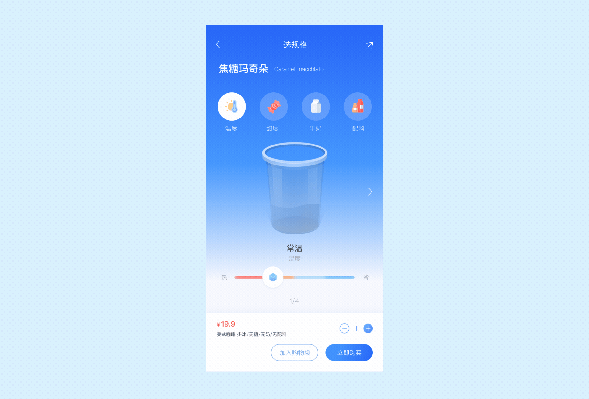 BT coffee | 贝甜咖啡 APP（图ZMjQ4ODA0Nzg0） - APP界面 - 站酷设计师Andy丶子陌原创素材 - 站酷ZCOOL