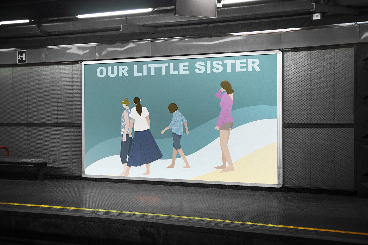 扁平风电影海报