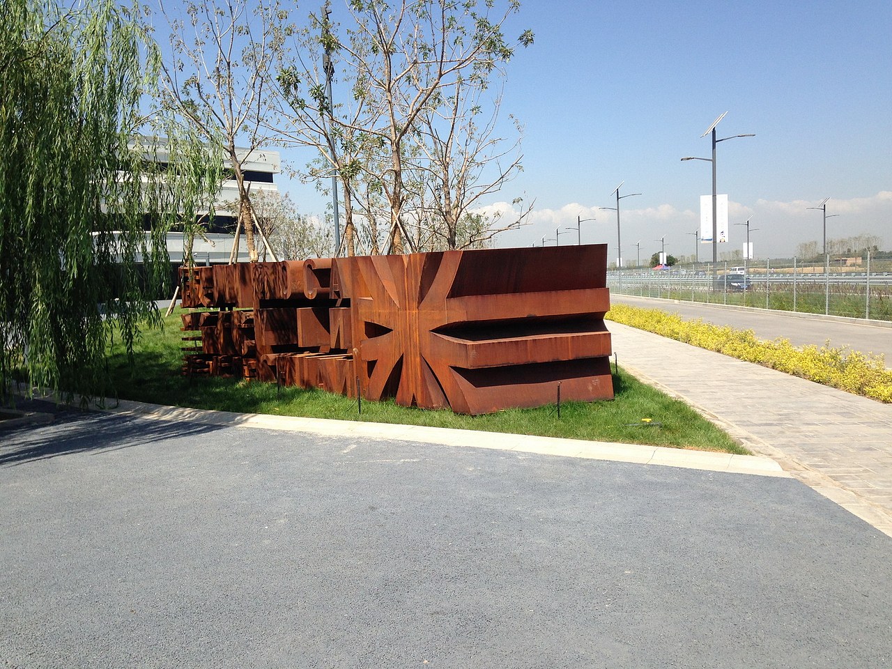 华夏河图 银川当代美术馆 标识系统设计