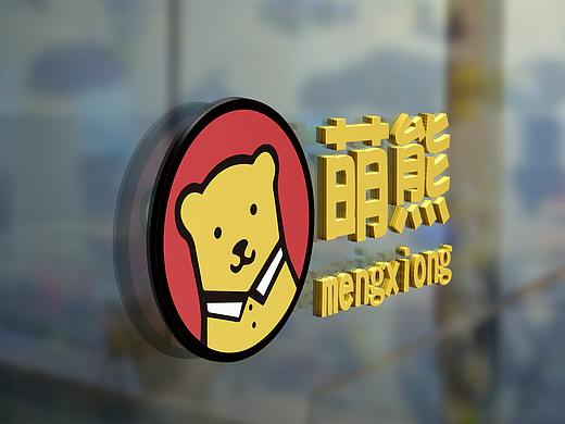 萌熊logo