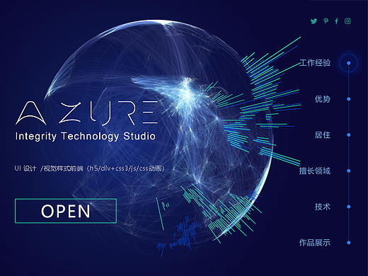 [原创]第一次给自己设计宣传banner 