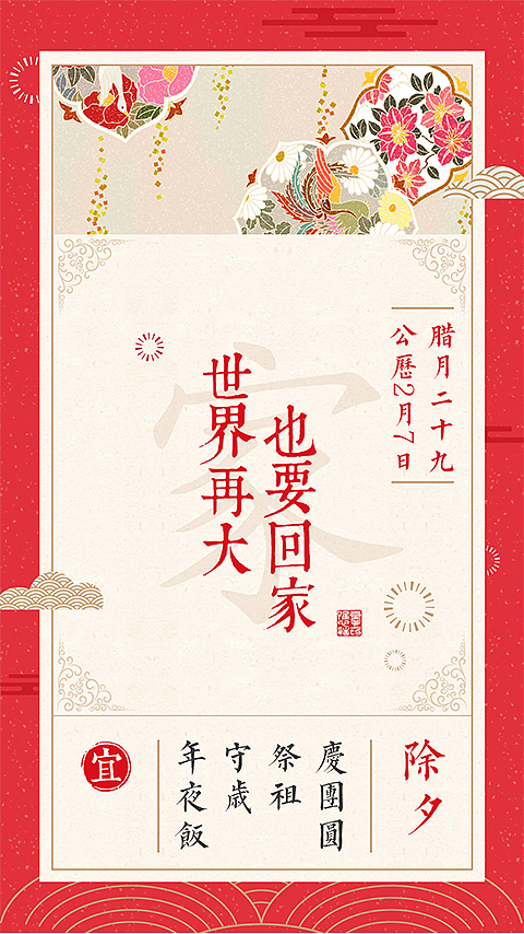 一些闪屏练习（图ZNDk1Mjg3ODg=） - 运营设计 - 站酷设计师袁森_zip原创素材 - 站酷ZCOOL