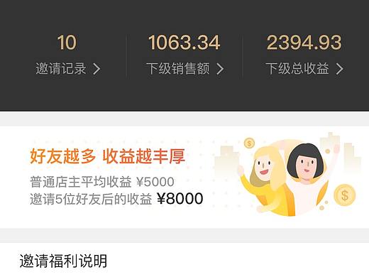 手机端-邀请页（个人主页-ZMjY5ODk1MjA=） - APP界面 - 站酷设计师mmmaxiw原创素材 - 站酷ZCOOL