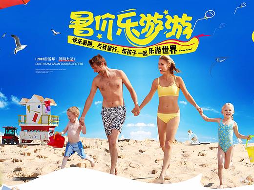 暑期首页（个人主页-ZMjkzMjQzODQ=） - 电商 - 站酷设计师沸腾麻雀原创素材 - 站酷ZCOOL