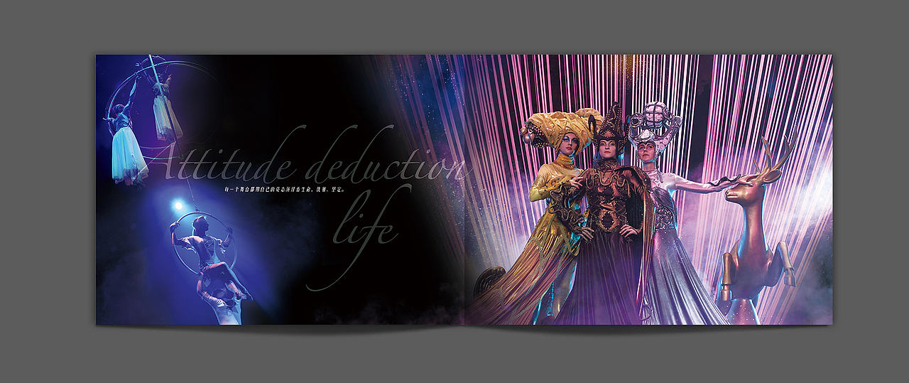 长隆广州马戏画册（图ZMjAyNzMyODAw） - 书籍/画册 - 站酷设计师R_ADAM原创素材 - 站酷ZCOOL