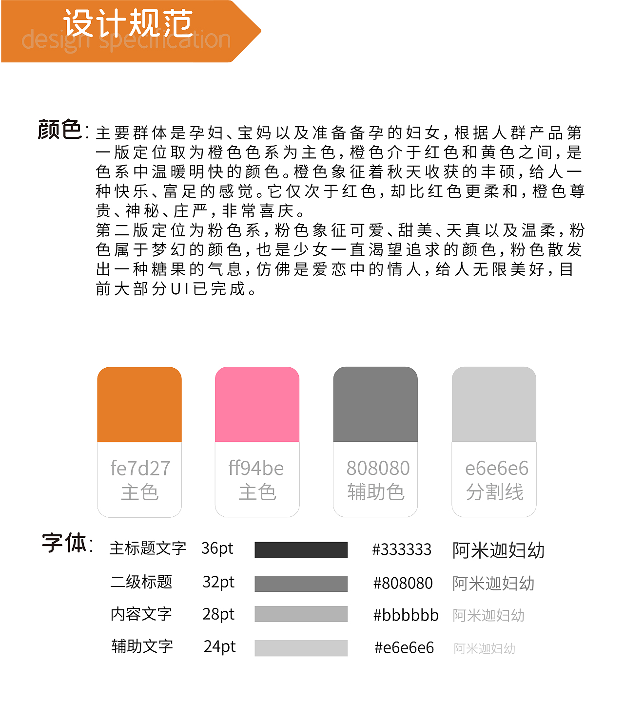 UI作品集（图ZMjkyODE0MjM2） - APP界面 - 站酷设计师疯狂的笨蛋原创素材 - 站酷ZCOOL