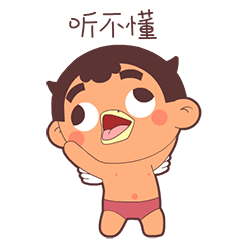 【八吉动态表情】表情比文字可爱,八吉也很饭岛爱(图ZMTEyODU4NDAw) - 网络表情 - 站酷设计师头叔UncleHead原创素材 - 站酷ZCOOL
