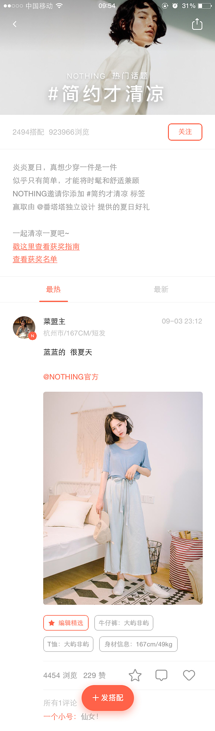 博主大佬 APP界面（图ZMTI0MDI4ODcy） - APP界面 - 站酷设计师宝宝呀嘿原创素材 - 站酷ZCOOL