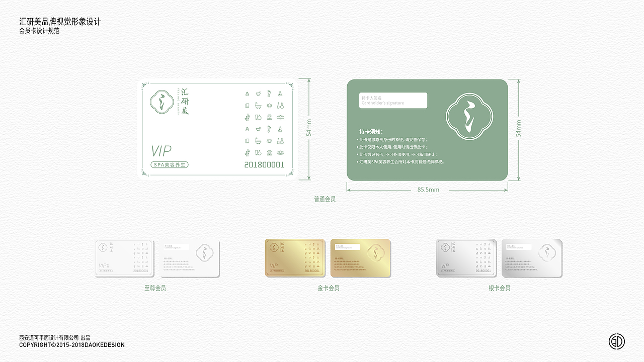 汇研美SPA美容养生【221品牌空间设计（西安）原创】（图ZMTI1NjAzMTk2） - 品牌 - 站酷设计师221品牌空间设计原创素材 - 站酷ZCOOL