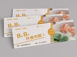 名片