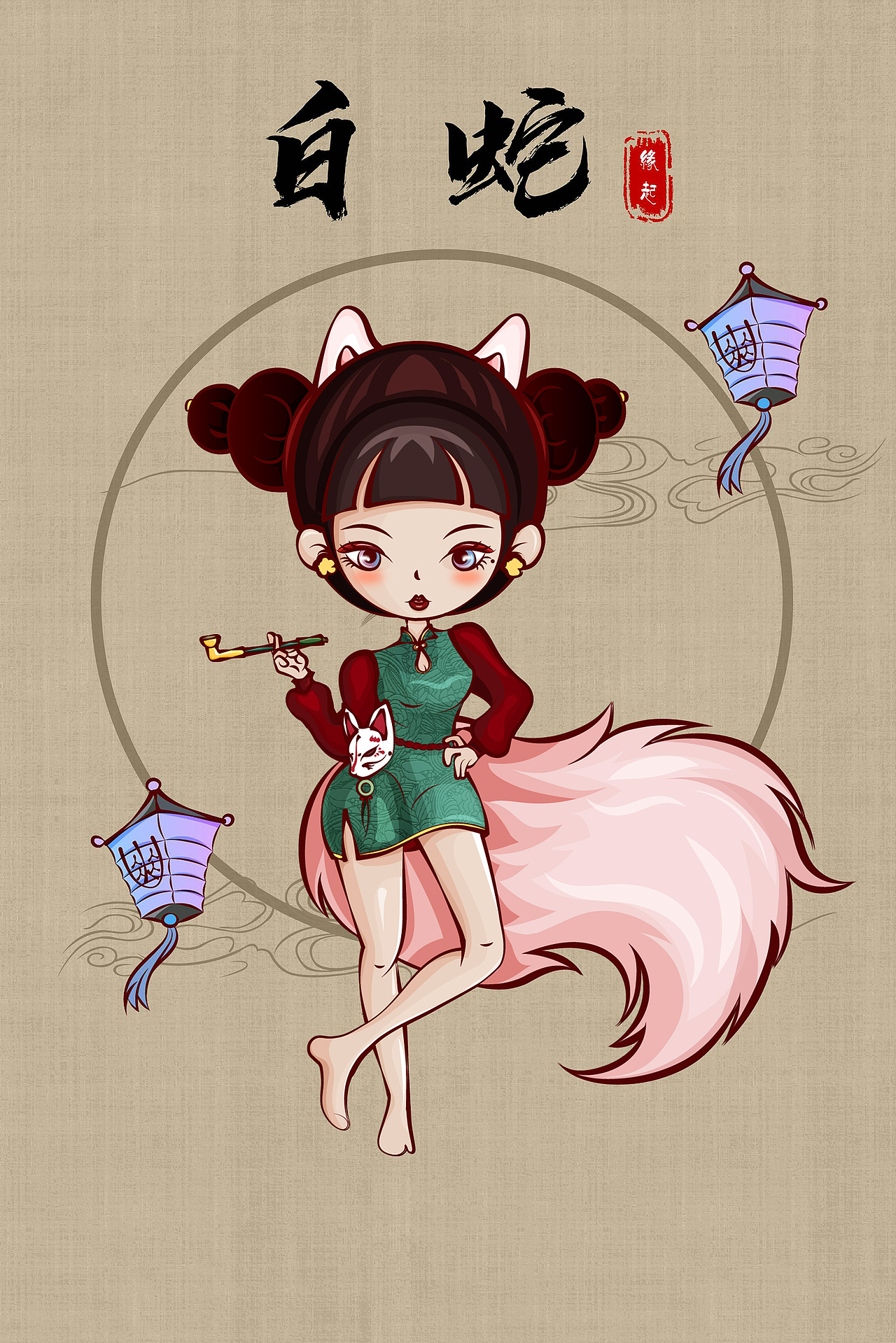 q版人物-白蛇缘起狐妖