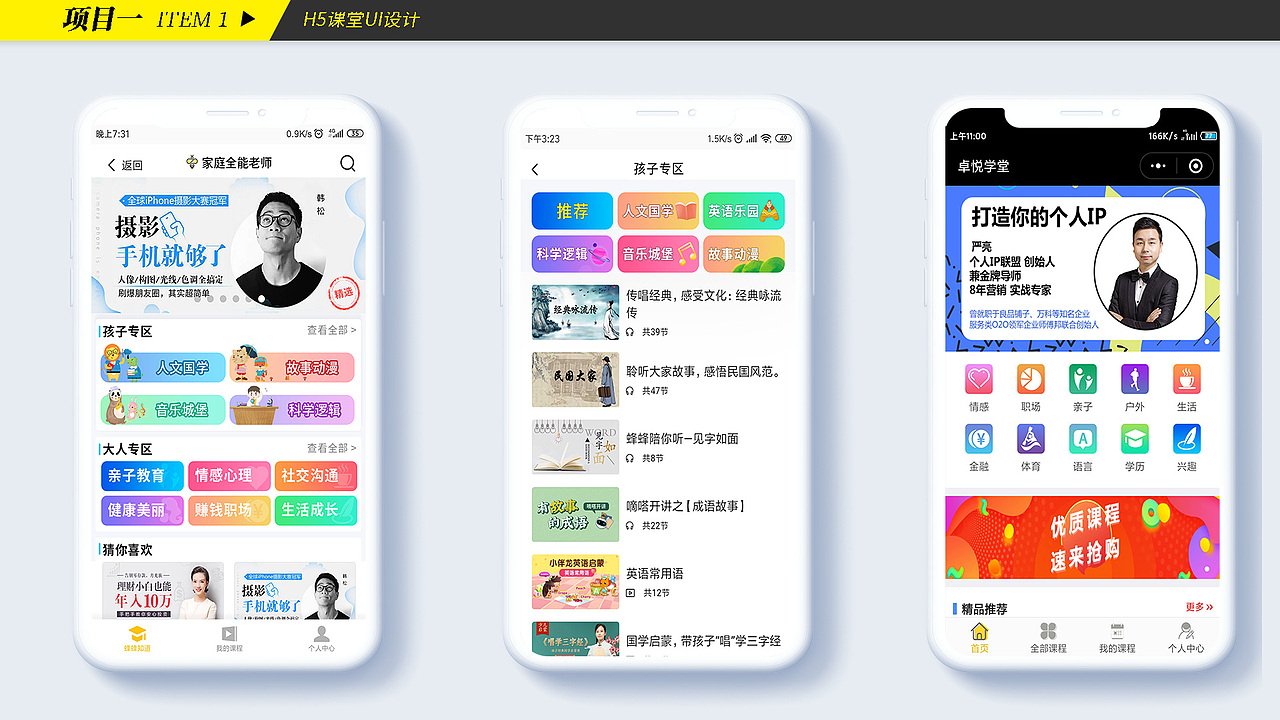 个人作品集（图ZMTgxMjYxODgw） - 宣传物料 - 站酷设计师苏禾D原创素材 - 站酷ZCOOL