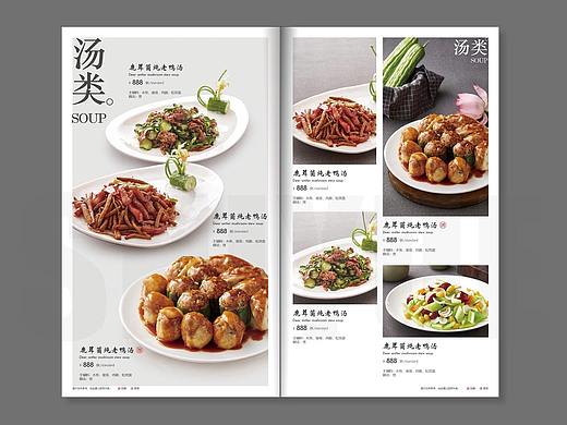 菜牌