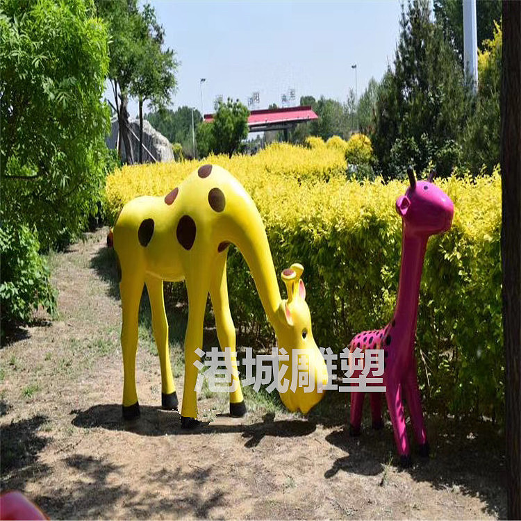游乐场动物定制咨询玻璃钢彩绘长颈鹿雕塑批发价格厂家（图ZMjU1MDQwMjI4） - 雕塑 - 站酷设计师港城雕塑厂家原创素材 - 站酷ZCOOL
