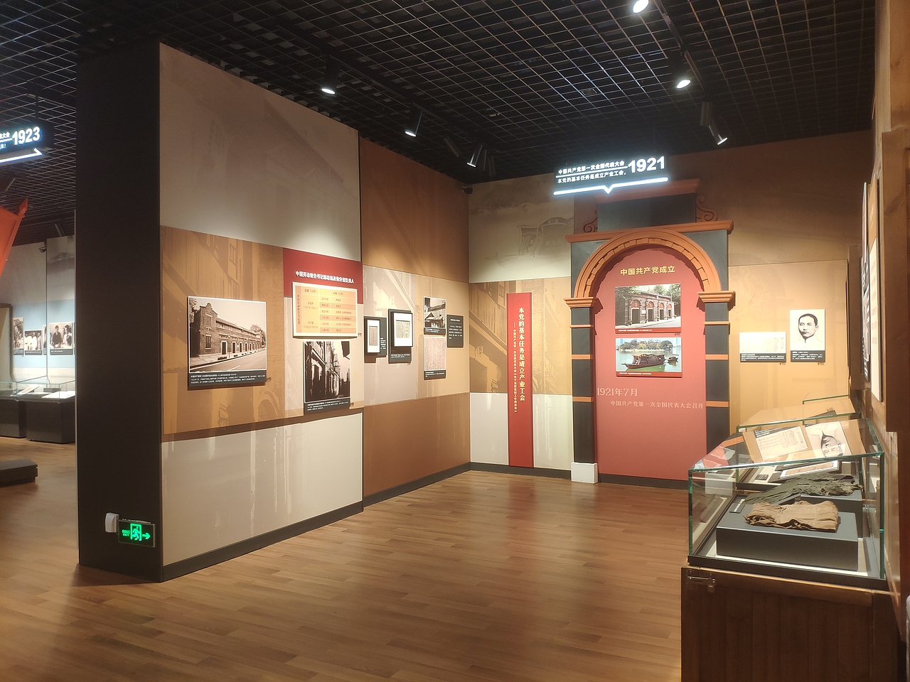 广州-中华全国总工会旧址（图ZMjk1ODg4NDY0） - 展陈设计 - 站酷设计师大湾区五花肉原创素材 - 站酷ZCOOL