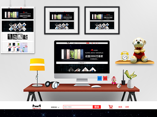 HUAWEI（个人主页-ZMjQwMTMwMjQ=） - 运营设计 - 站酷设计师Caesa原创素材 - 站酷ZCOOL